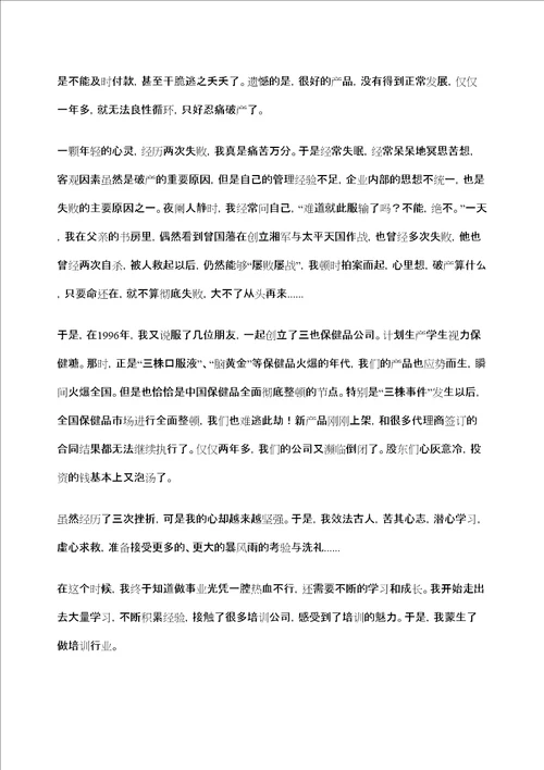 李桄先老师简介
