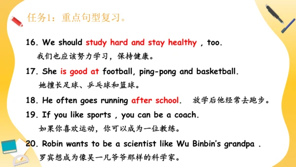 Unit 5 What does he do 复习课件（词组+句型+语法+语音+写作指导）