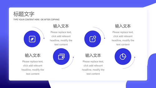 项目运营工作总结复盘分析报告通用PPT模板