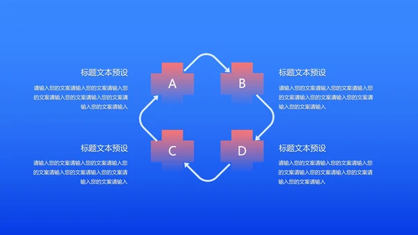 蓝色插画风季度工作总结PPT模板