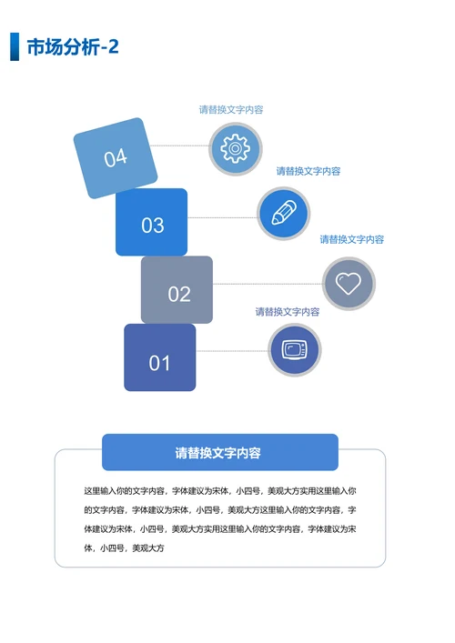 20XX年商业项目计划书