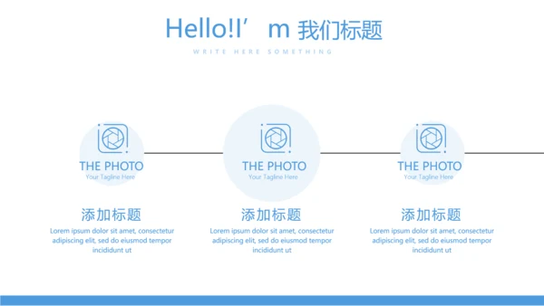 耳科进修学习工作汇报动态PPT