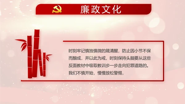 红色大气选举换届大会工作总结汇报计划PPT