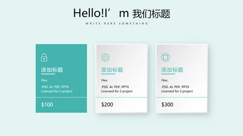 蓝色简约医疗牙科动态PPT