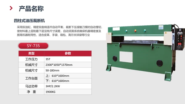 各大公司介绍及业务简介通用PPT模板