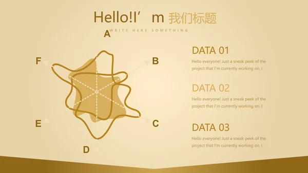 金色质感银行大堂经理工作总结述职报告PPT封含PS
