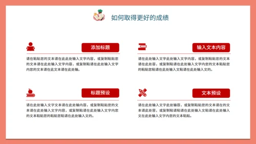 高考倒计时学生备考班会通用PPT模板