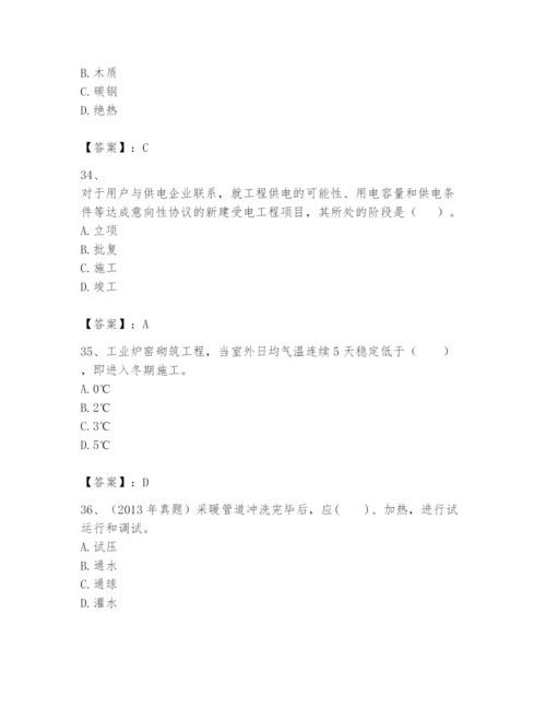 2024年一级建造师之一建机电工程实务题库（典优）.docx
