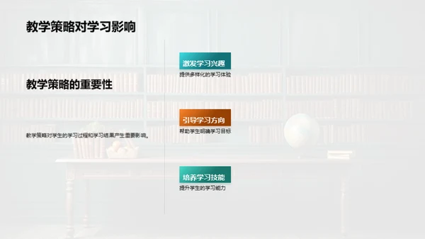 深度融合跨学科课程