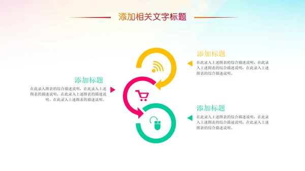龋齿口腔健康儿童牙科牙齿口腔健康PPT