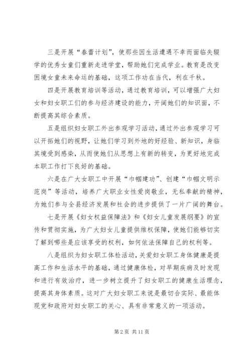 在新形势下青年工作专题调研报告 (2).docx