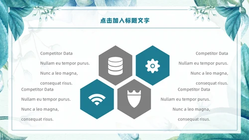 蓝色唯美文艺商务工作汇报通用PPT模板