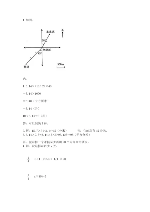 小学毕业班数学检测题含答案【黄金题型】.docx