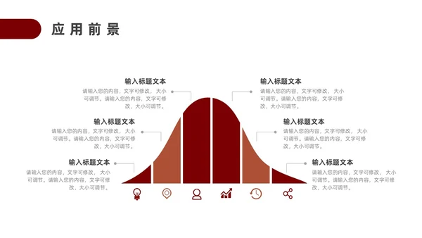 红色实拍风毕业论文答辩PPT模板