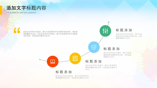 决战高考拼搏未来高考冲刺加油动员PPT