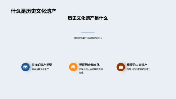 3D风其他行业教学课件PPT模板
