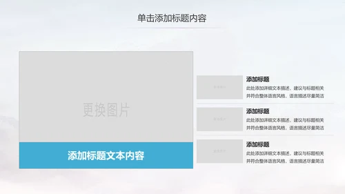 舞蹈学校舞蹈培训宣传动态PPT模板