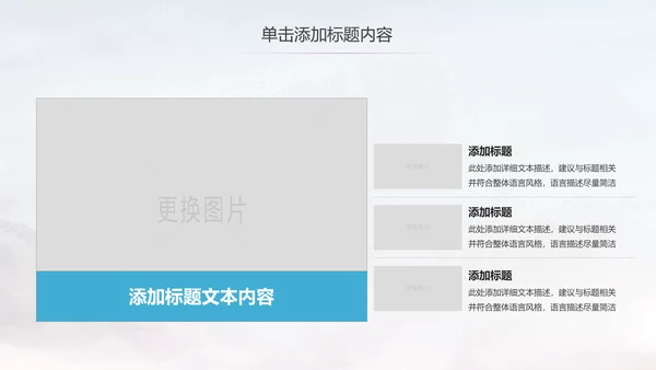 舞蹈学校舞蹈培训宣传动态PPT模板