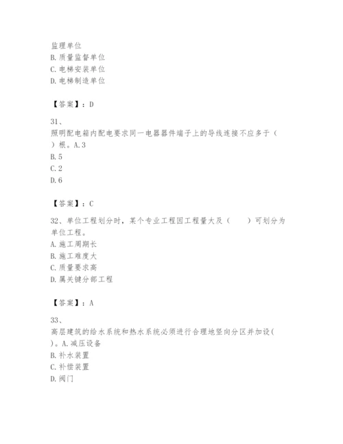 2024年一级建造师之一建机电工程实务题库精品【全国通用】.docx