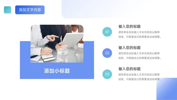 蓝色质感季度总结汇报PPT模板