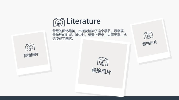 法国旅游电子相册动态PPT