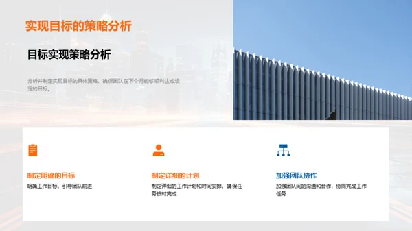 科技领航之路