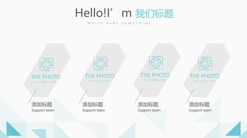 蓝色简约大方医疗卫生行业动态PPT