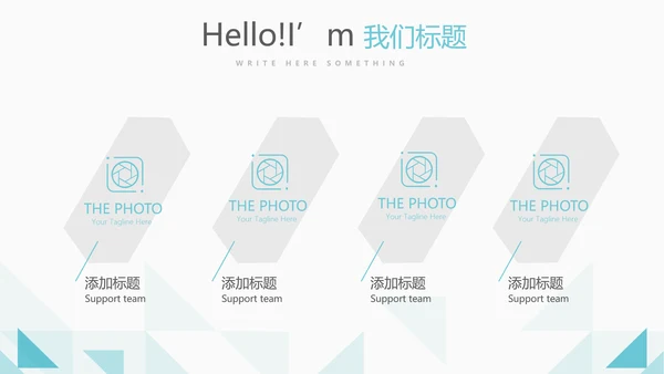 蓝色简约大方医疗卫生行业动态PPT