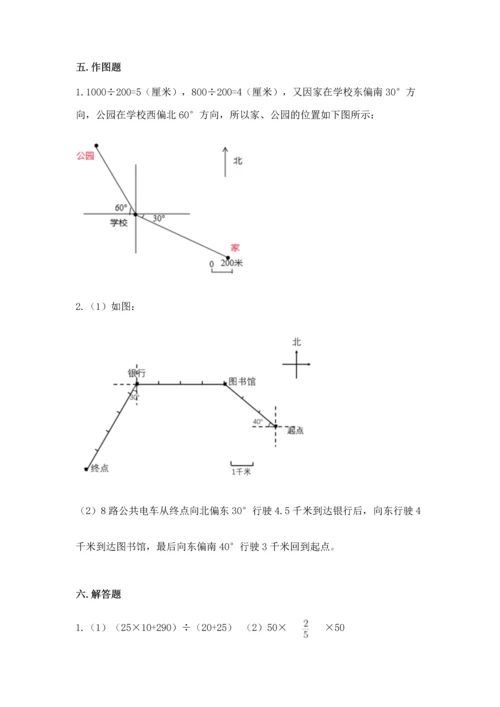 人教版六年级上册数学期中测试卷可打印.docx