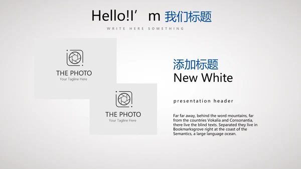 公司10周年庆ppt模板活动策划公司介绍
