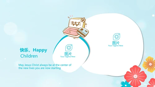 卡通小学生礼仪培训动态PPT模板