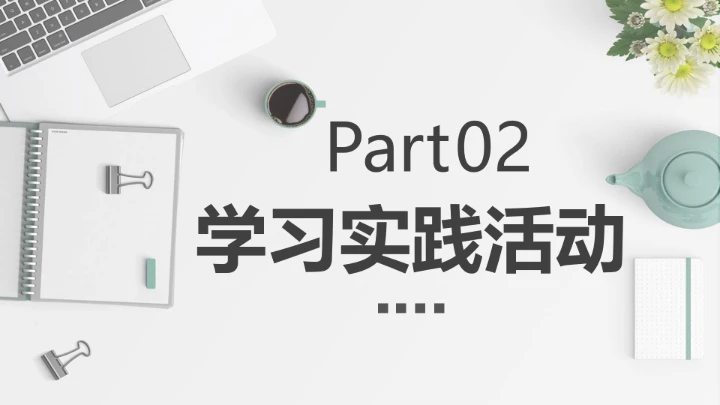 灰色简约视觉传达与设计专业大学生职业生涯规划发展展示PPT