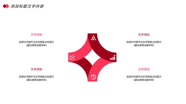 时尚尊贵红酒品鉴红酒文化红酒葡萄酒营销PPT模板
