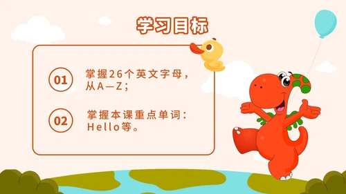 广东开心版unit1_HelloPPT模板