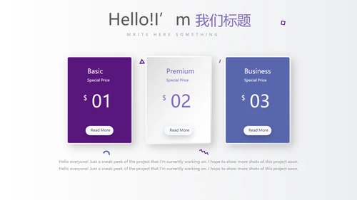 紫色时尚企业培训工作总结商务通用PPT动态模板