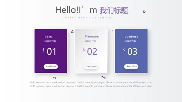 紫色时尚企业培训工作总结商务通用PPT动态模板