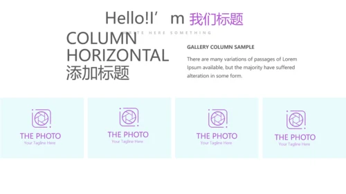 美容院店务管理工作总结动态PPT