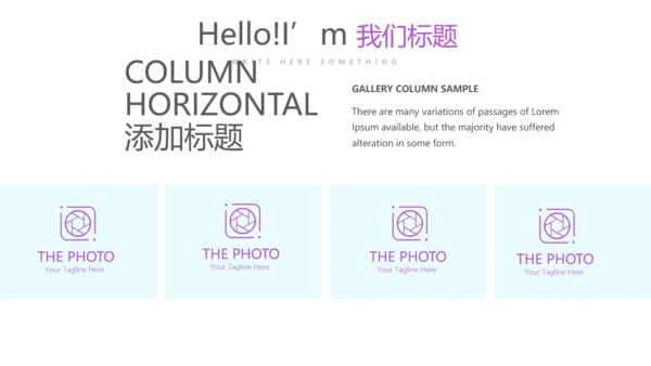 美容院店务管理工作总结动态PPT