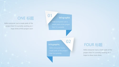 蓝色简约牙科口腔护理动态PPT