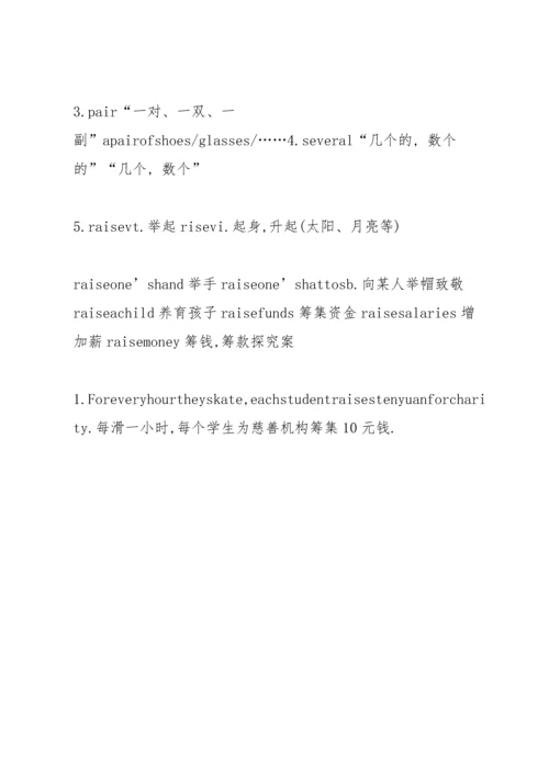 初二英语unit6导学案(B5纸).docx