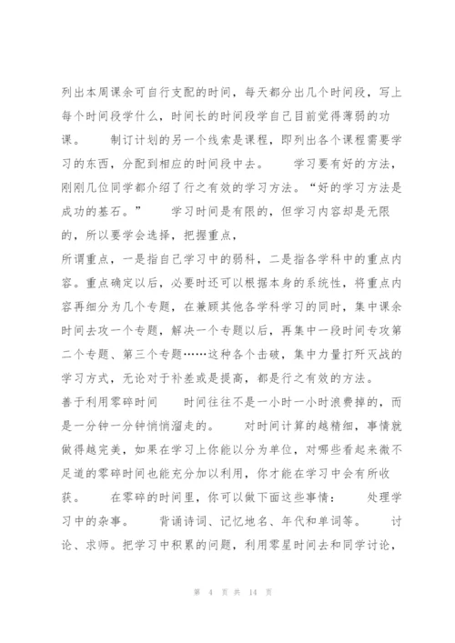 教师期中后教学总结.docx