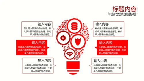 开头视频片头3.5雷锋日学雷锋PPT
