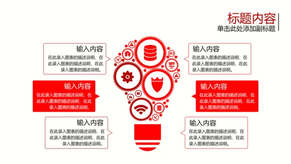 开头视频片头3.5雷锋日学雷锋PPT