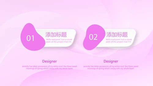 关心关爱医护人员动态PPT