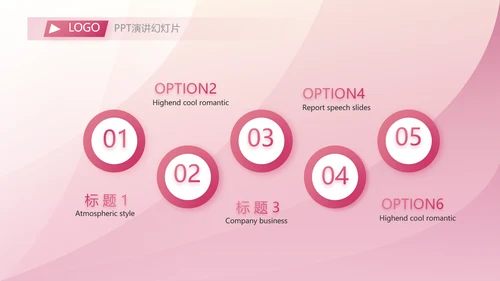 终工作总结开展计划PPT
