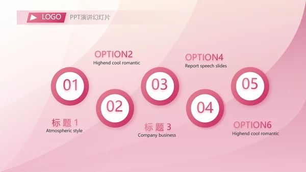 终工作总结开展计划PPT