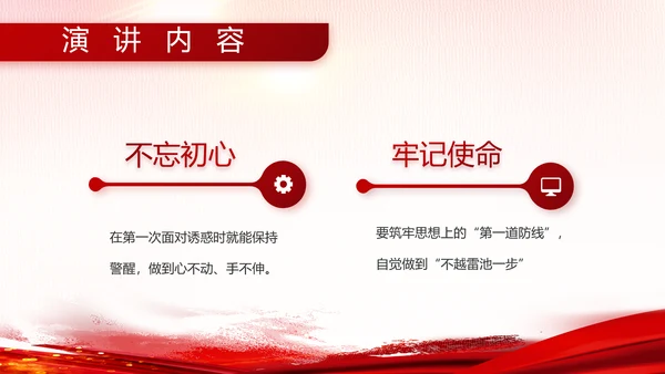 热血青春报国八一军事部队动态PPT模板