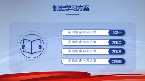 蓝色大气法律工作述职报告动态PPT