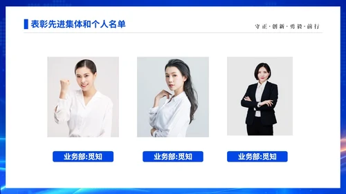 蓝色渐变科技视频年终工作总结激励大会PPT年中总结年会