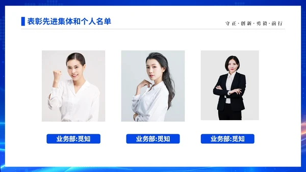 蓝色渐变科技视频年终工作总结激励大会PPT年中总结年会